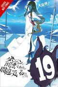 Is It Wrong to Try to Pick Up Girls in a Dungeon?, Vol. 19 (light novel) (Is It Wrong to Try to Pick Up Girls in a Dungeon?, Lig