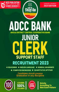 Adcc Bank  Junior Clerk (Support Staff)