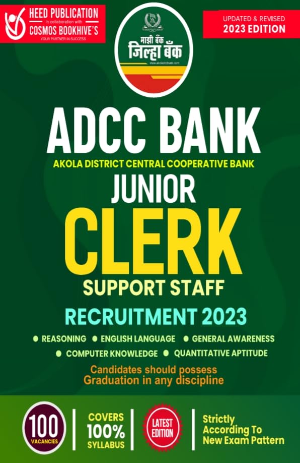 Adcc Bank  Junior Clerk (Support Staff)