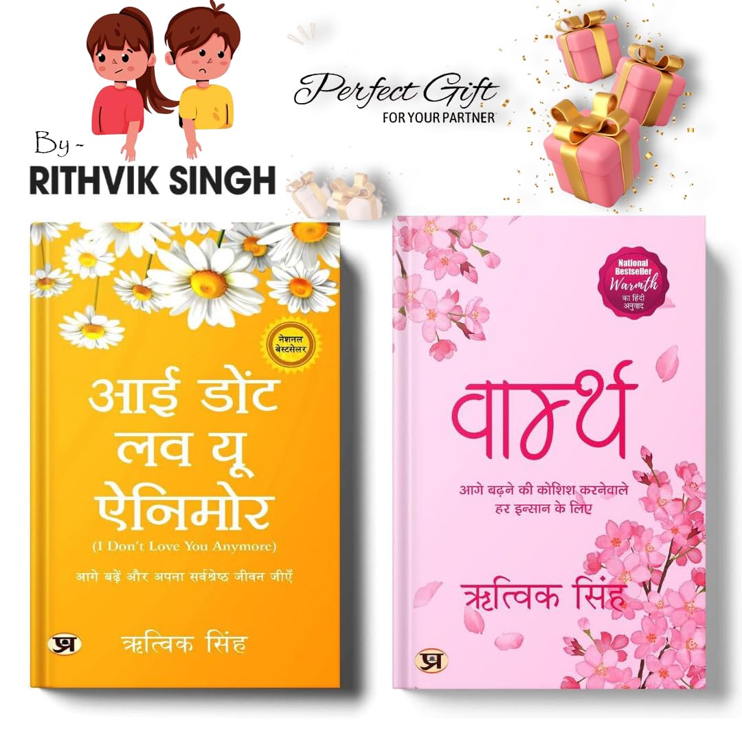 I Dont Love You Anymore + Warmth by Rithvik Singh | LoVe Poetry Books | Hindi Edition Combo (Set of 2 Books)