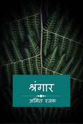 Shrangaar / 