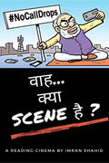 WAAH...  Scene  ? : The future of cinema journalism !