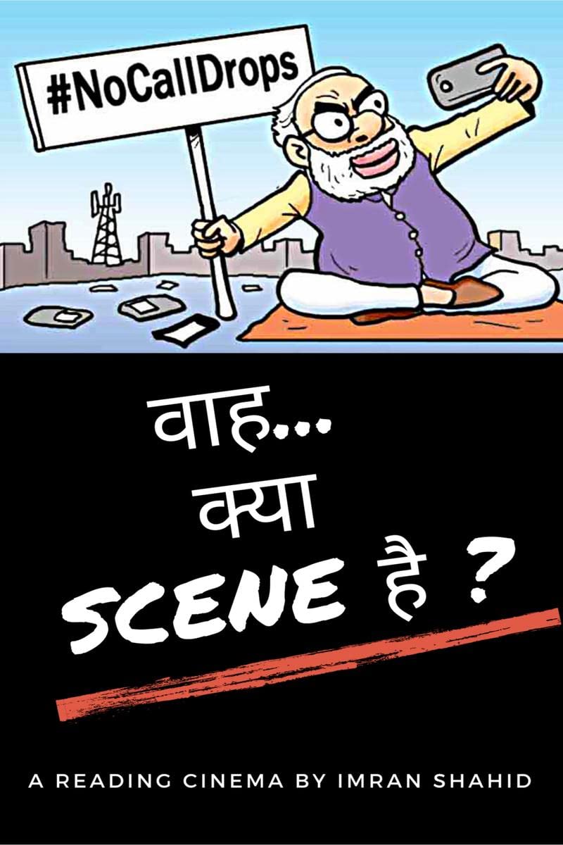 WAAH...  Scene  ? : The future of cinema journalism !