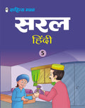 Sahitya Bhawan Saral Hindi book with Colourful Illustrations for class 5 | CBSE & State boards | NCERT based