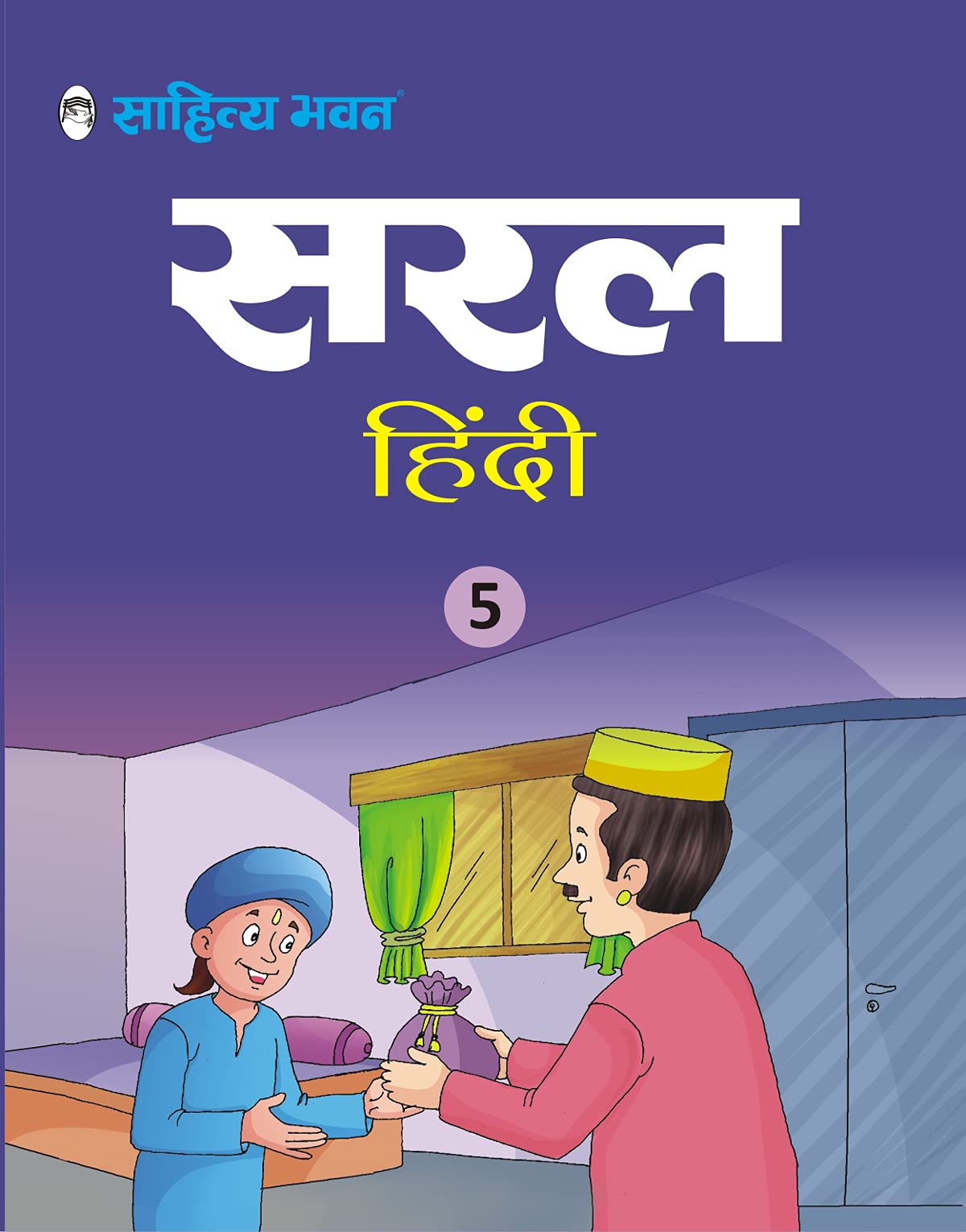 Sahitya Bhawan Saral Hindi book with Colourful Illustrations for class 5 | CBSE & State boards | NCERT based