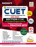 NTA CUET UG 2022 General Test Section 1 (A) Languages book (Hindi & English Language) Practice Set