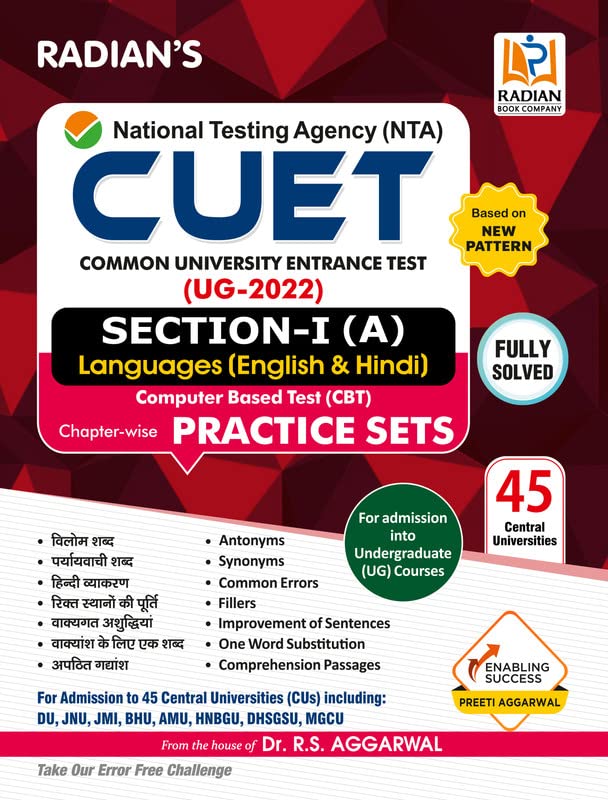 NTA CUET UG 2022 General Test Section 1 (A) Languages book (Hindi & English Language) Practice Set