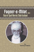 FaqeerEMilat : Hazrat Syed Meerak Shah Kashani