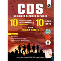 PW CDS Combined Defence Services 10 Previous Year Solved Papers (2024  2019) & 10 Mock Tests with 15 OMR Sheets (English, Gener
