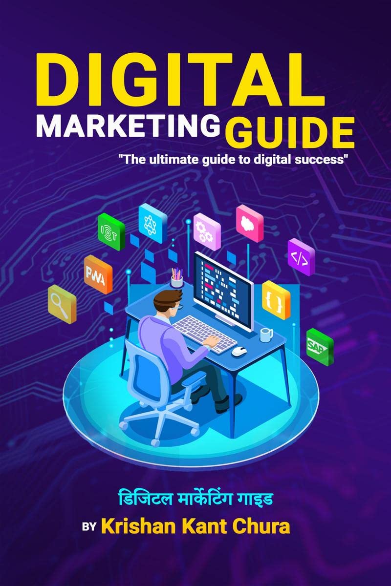 Digital Marketing Guide  Hindi /   