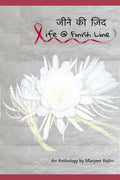 Life @ Finish Line :   