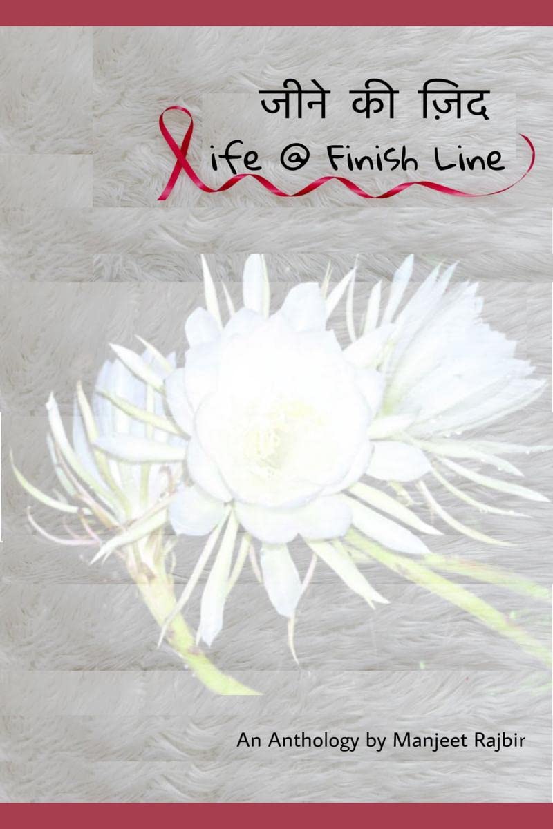 Life @ Finish Line :   