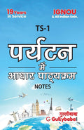 TS1 Foundation Course In Tourism Notes