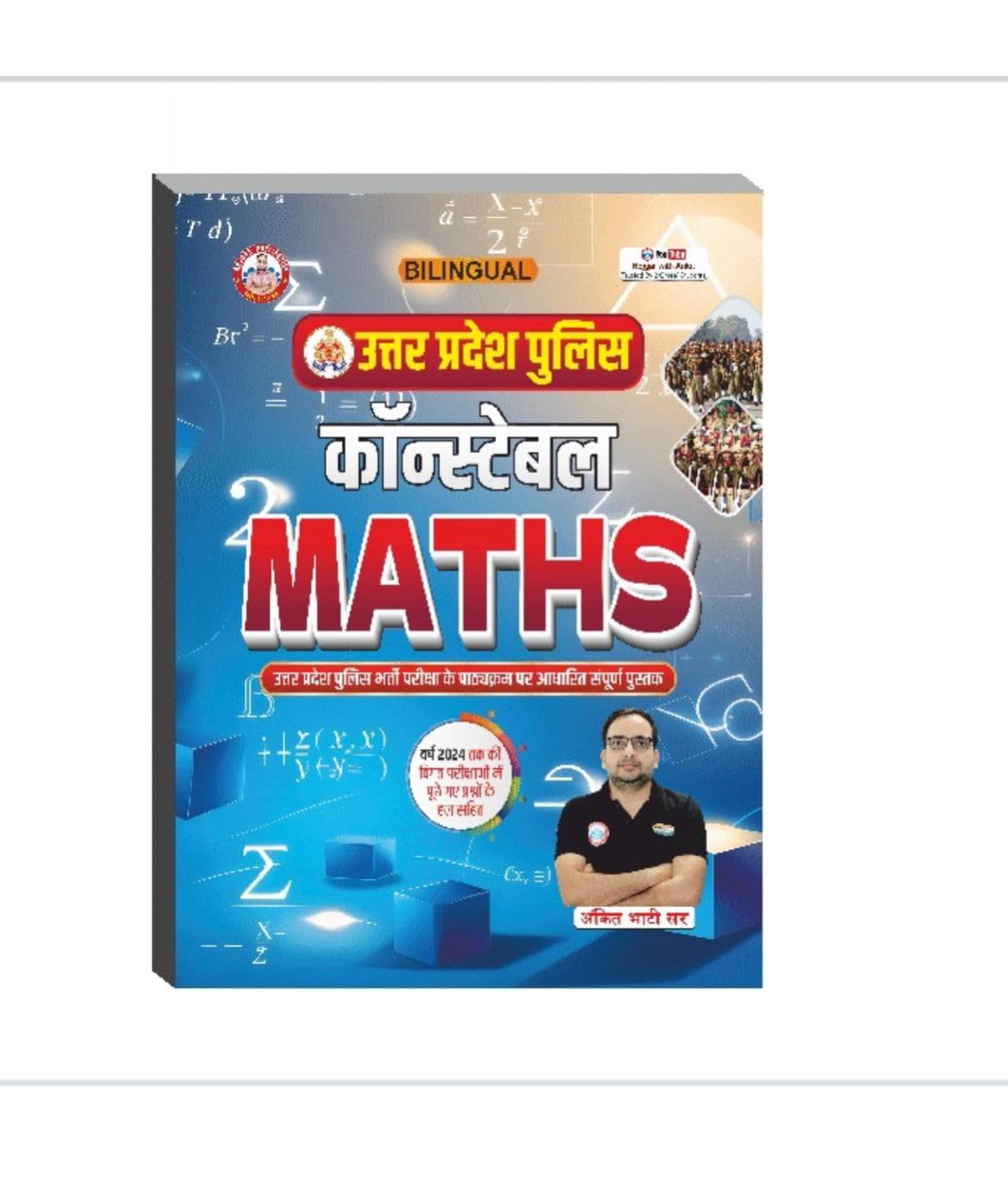 Up Police Maths By Ankit Bhati