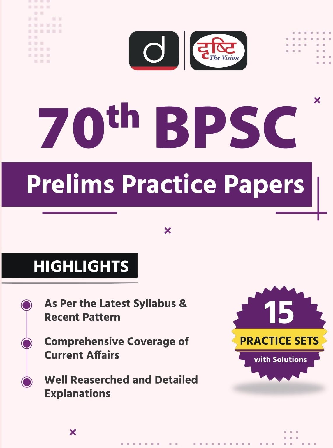 70Th Bpsc Prelims Practice Papers 1St Edition English | Drishti Ias | Government Exam Book