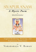 Sivapuranam: A Mystic Poem