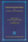 Vishnu Sahasranama with the Bhasya of Sankaracharya