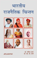 Bhartiya Rajnaitik Chintan