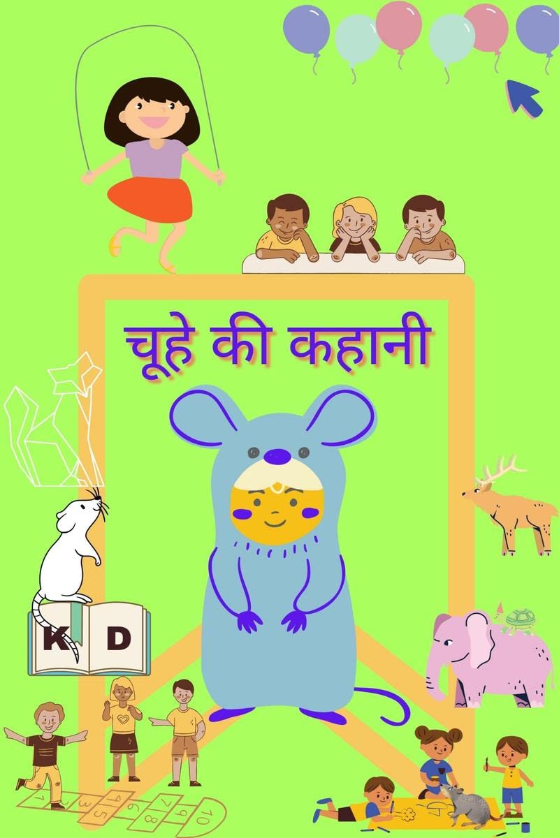 The Story of the Mouse /   