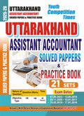 Uttarakhand Assistant Accountant Solved Papers Hindi Medium 2025