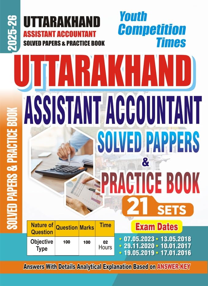 Uttarakhand Assistant Accountant Solved Papers Hindi Medium 2025