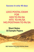 PASA LDCE EXAM : NOTES & 10 SAMPLE PAPERS