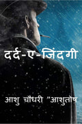 Dard  E Jindagi /    