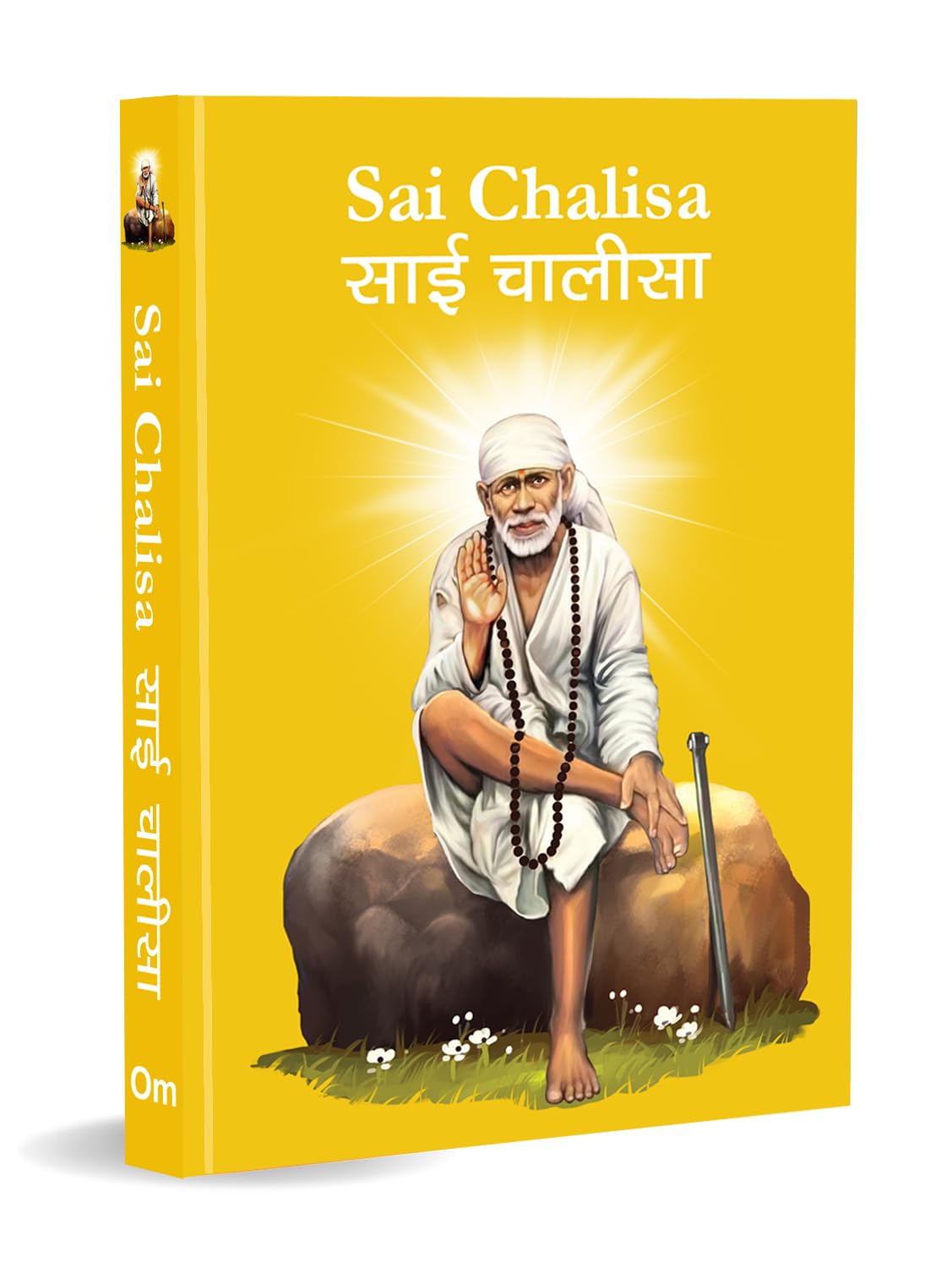 Sai Chalisa    Pocket Size Book (Hindi & English)  Sai Aarti with 108 Names | Saint of India | Divine | Gift for Wisdom | Shir
