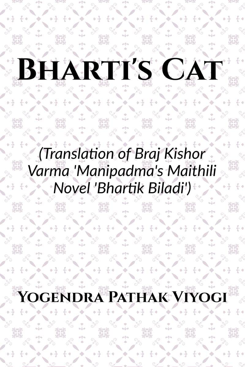 Bhartis Cat : (Translation of Braj Kishor Varma Manipadmas Maithili Novel Bhartik Biladi)