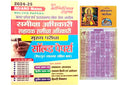Youth RO ARO 20242025 Mains Exam Solved Papers UPPCS And UKPCS Samiksha Adhikari Evam Sahayak Samiksha Adhikari Mukhya Pariksha
