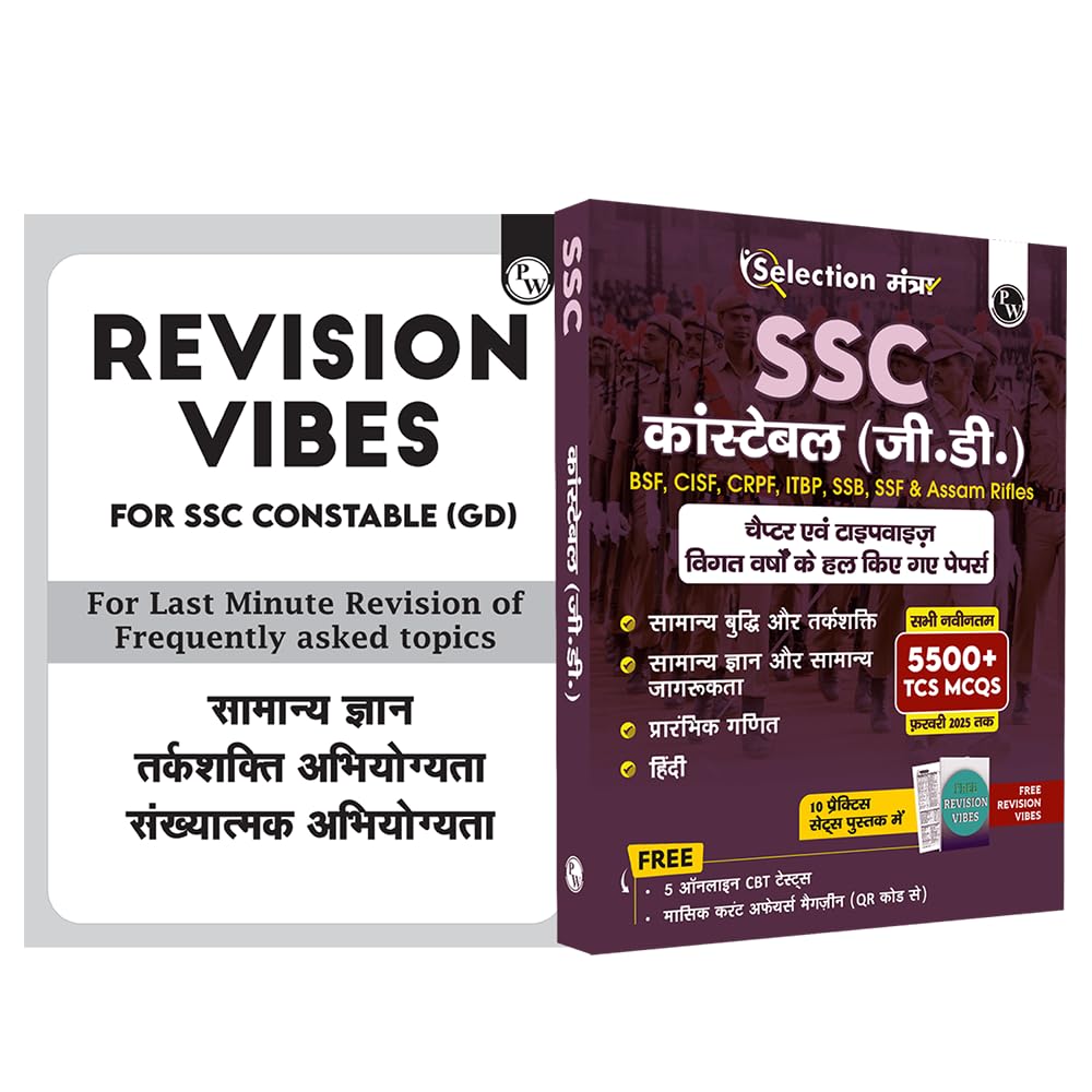 PW Selection Mantra For SSC Constable GD Exam 2026 Hindi Chapterwise and Typewise PYQs Till 2025 l GK, Reasoning, English and El