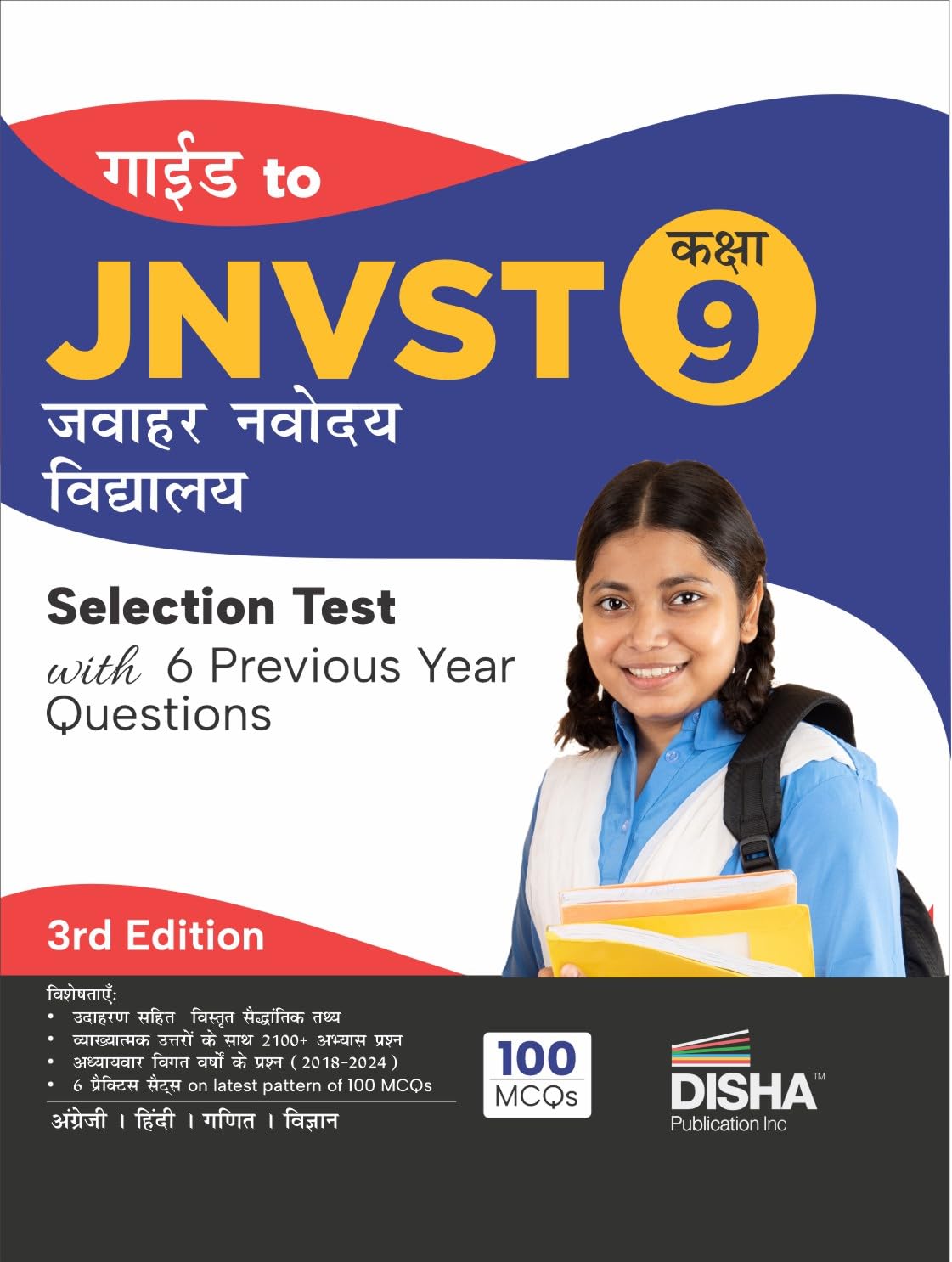Guide To Jnvst Kaksha 9 Jawahar Navodaya Vidyalaya Selection Test With 6 Previous Year Questions 3Rd Hindi Edition | Pyqs Questi