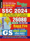 Youth Competition Times SSC 2024 RAPID FIRE, UPTODATE, BASED ON TCS PATTERN | HINDI MEDIUM