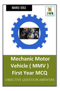 Mechanic Motor Vehicle First Year MCQ : Mechanic Motor Vehicle First Year MCQ