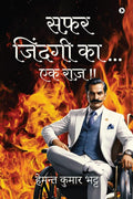 Safar Zindagi Ki... Ek Raaz!! /   ...   !! Hemant Kumar Bhatt