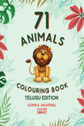 71 Animals Colouring Book Telugu Edition : Painting and Drawing Book with 71 Big Animal Pictures: 71 Cute Animal Colouring Pages