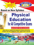 Physical Education For All Competitive Exams/ Tgt&Pgt, Kvs,Nvs,RsmssbPti, Htet,Dsssb,Slet & UgcNet Paperback  1 January 2022