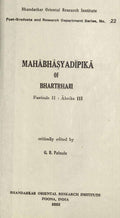 Mahabhasyadipika Of Bhartrhari  Ahnika Iii