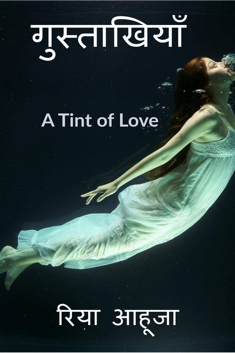 Gustakhiyan : A Tint of Love