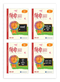 Key2Practice Hindi Grammar Workbooks For Class 1 & 2 (Set Of 4) : 296 Worksheets, Combo Of (Maatrayein, Vyaakaran 1, Vyaakaran 2