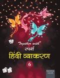 Together With Sparsh Hindi Vyakaran for Class 6