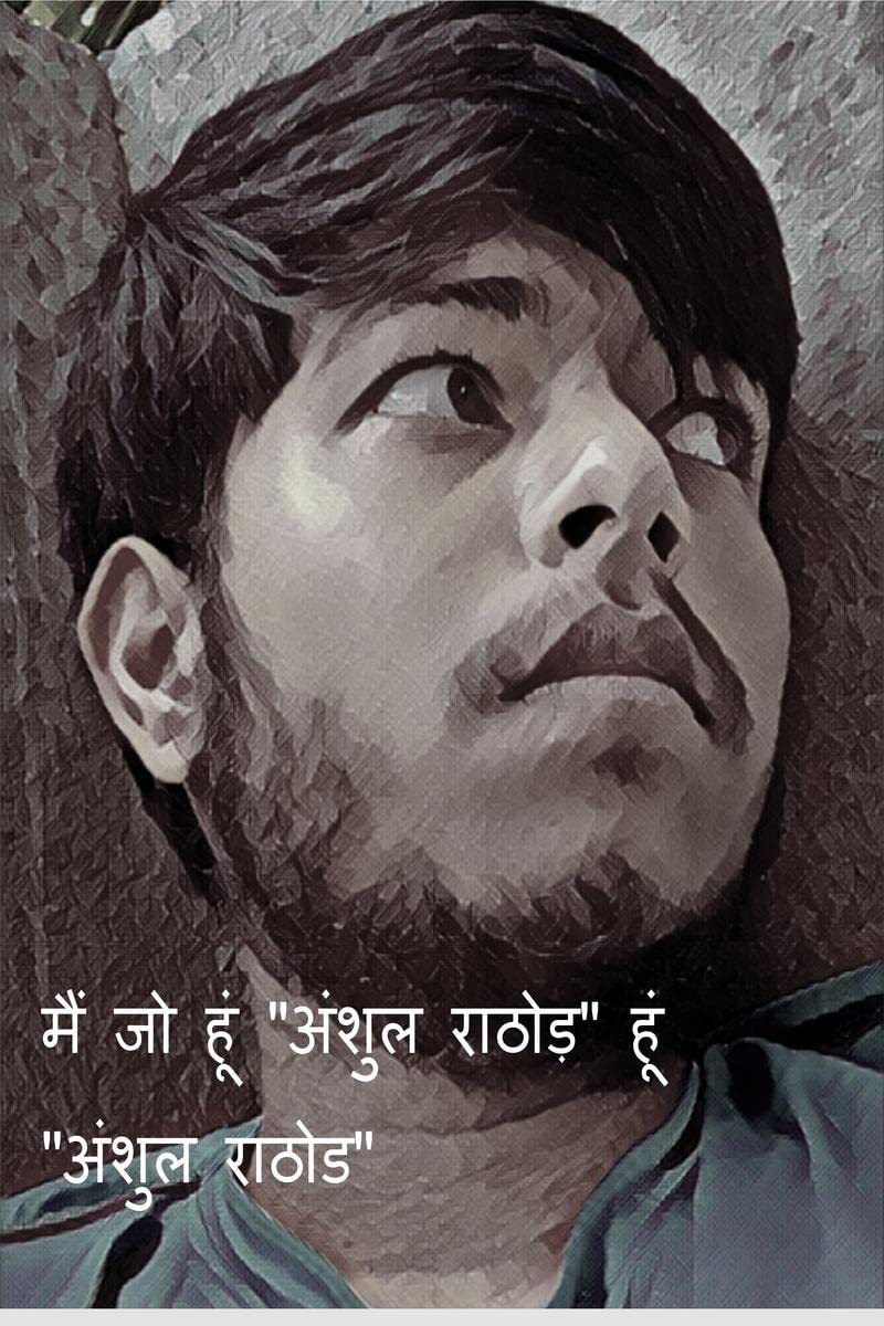 Mai Jo hu anshul rathod hu /      