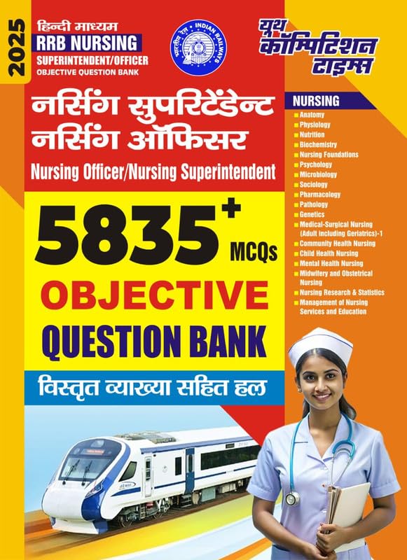RRB NURSING Superintendent Officer Objective Question Bank 2025 (5835+) Hindi Medium