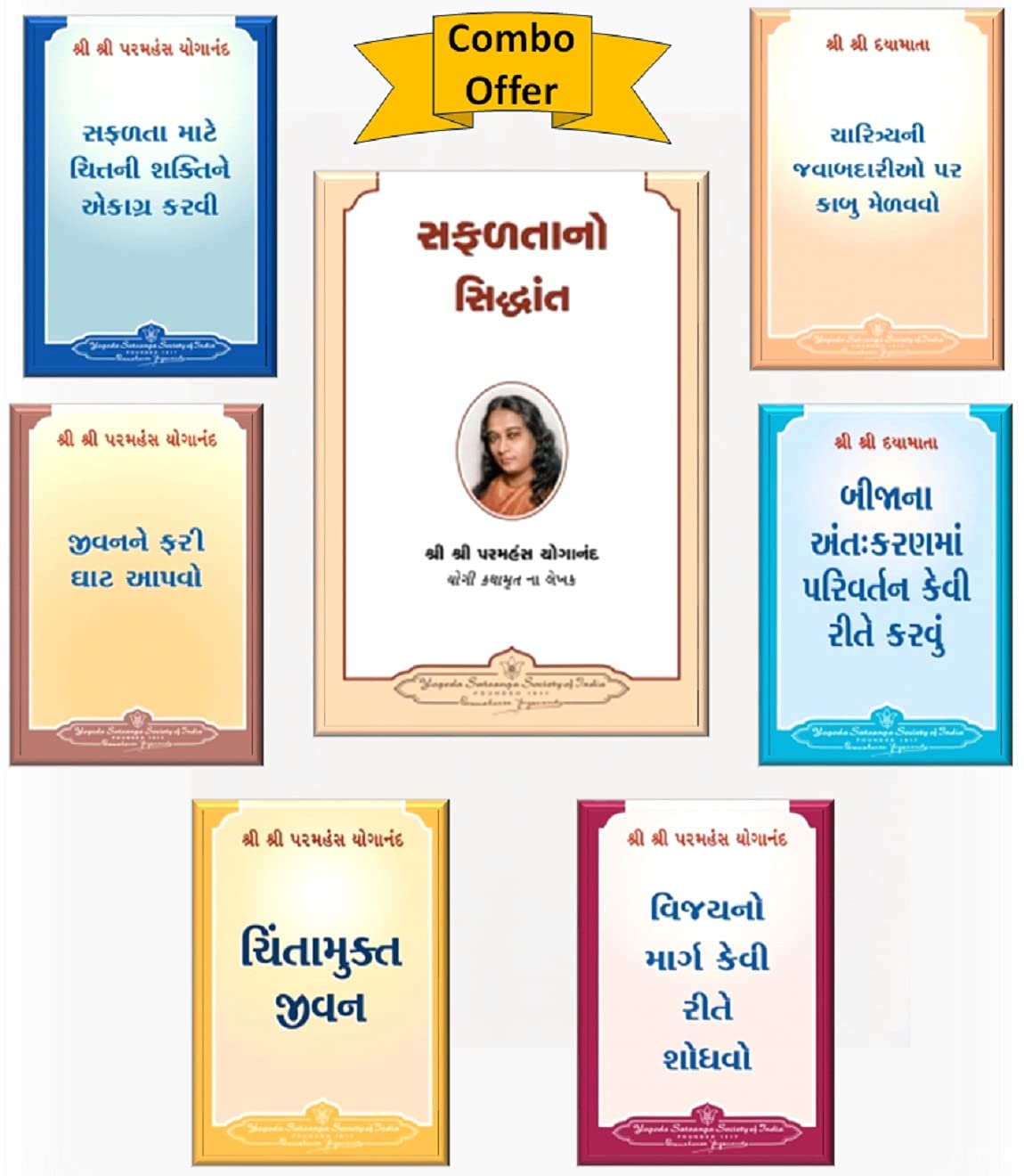 The Law of Success Gujarati+ How to Find a Way to Victory + Focusing the Power of Attention for Success+4HTL books by Yoganandaj