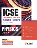 (OLD EDITION) ICSE CHAP SOL PAP PHYSICS 10TH