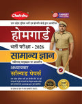 Chakshu Up Police Homeguard (Samanya Gyan) Chapterwise Solved Papers For 2026 Exam