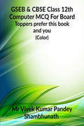 GSEB & CBSE Class 12th Computer MCQ For Board (Color) : Toppers prefer this book and you