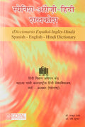 SpanishEnglishHindi Dictionary