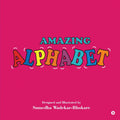 Amazing Alphabet