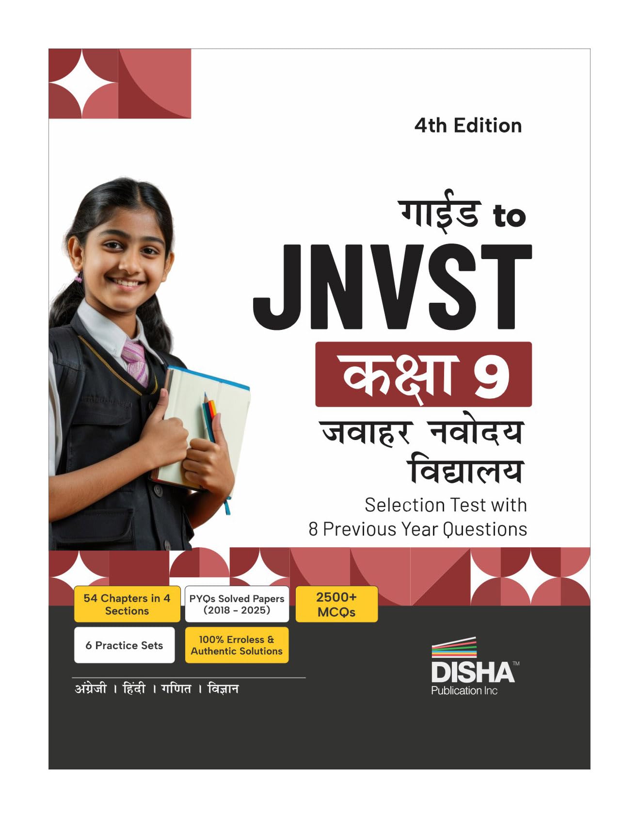 Disha Guide To Jnvst Kaksha 9 Jawahar Navodaya Vidyalaya Selection Test With 8 Previous Year Questions 4Th Hindi Edition | Pyqs 